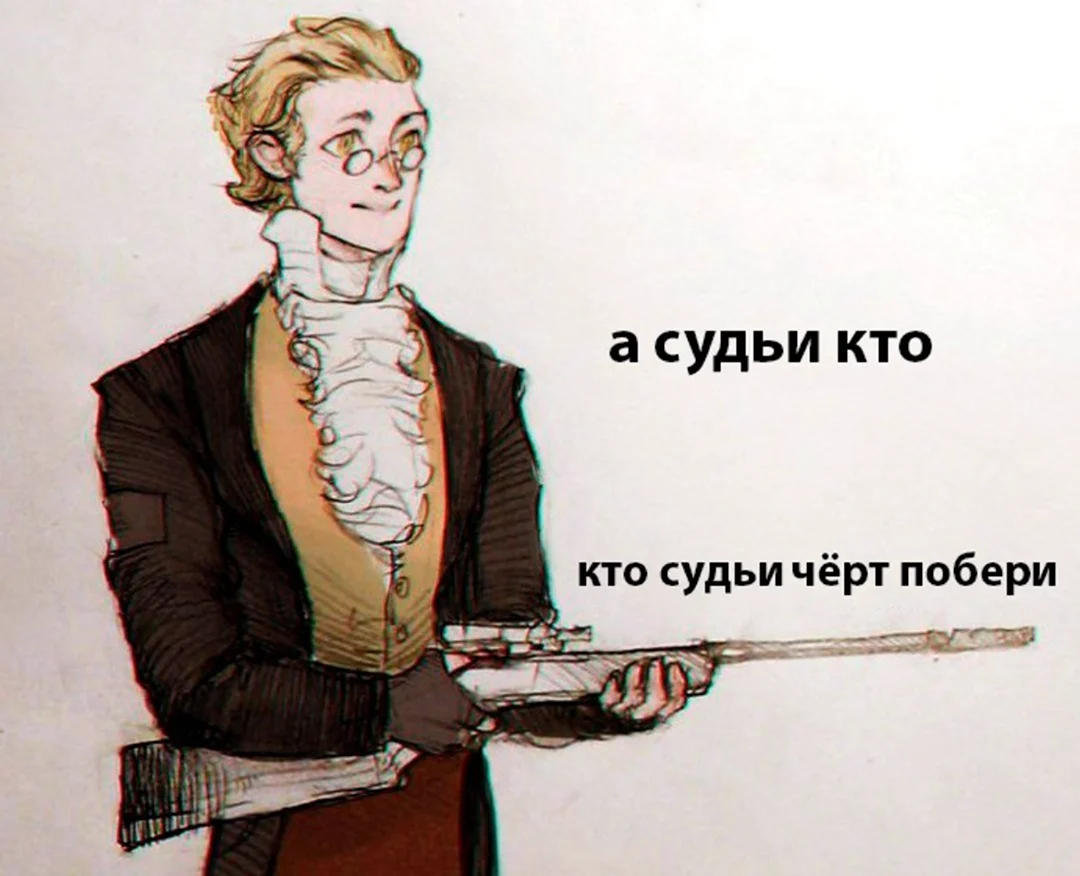 Чацкий горе от ума арты