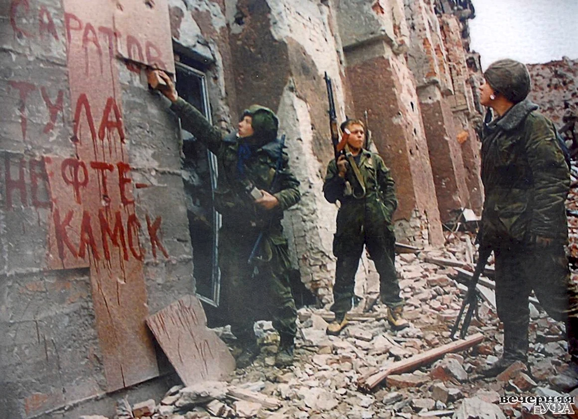 Чечня 1995 Грозный русские