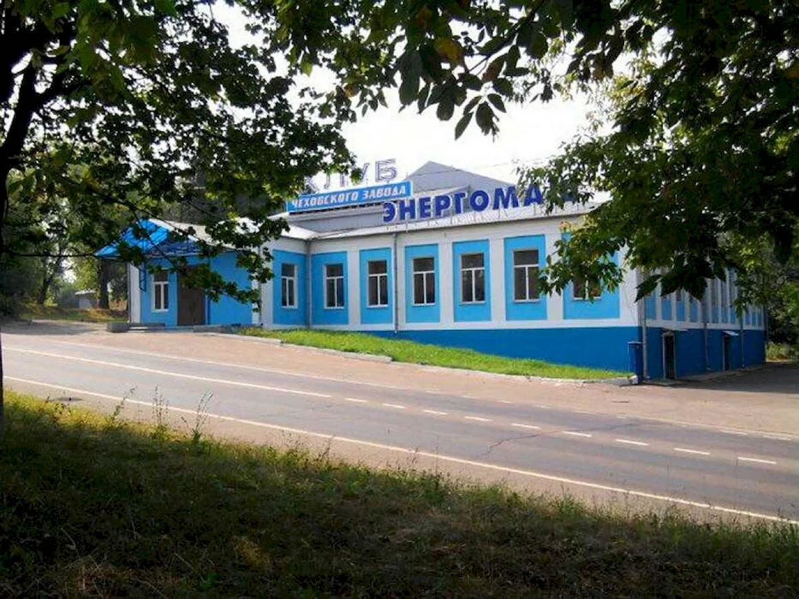 Чеховский городской дом культуры Венюково