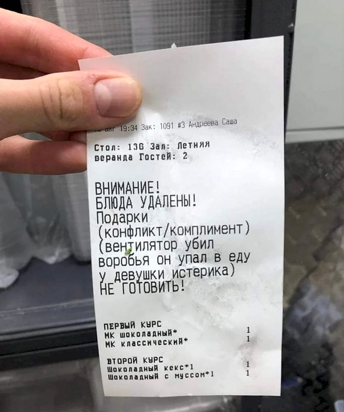 Чеки