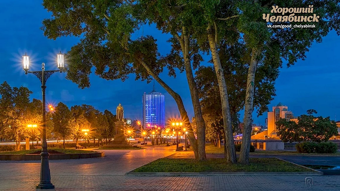Челябинск