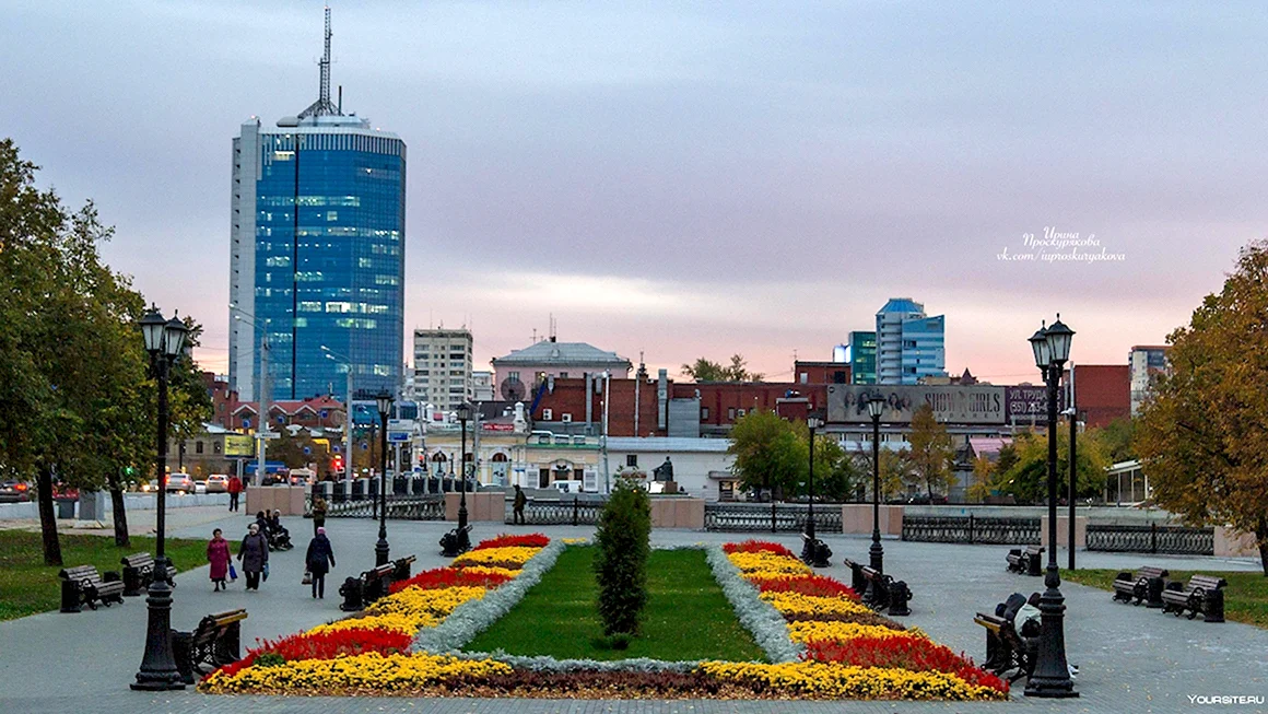 Челябинск центр города