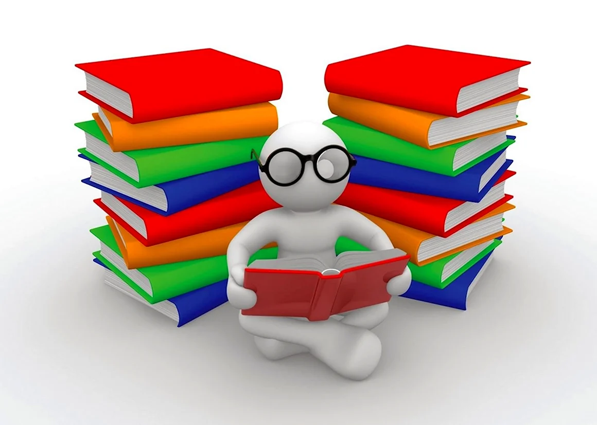 Человечек с книгой