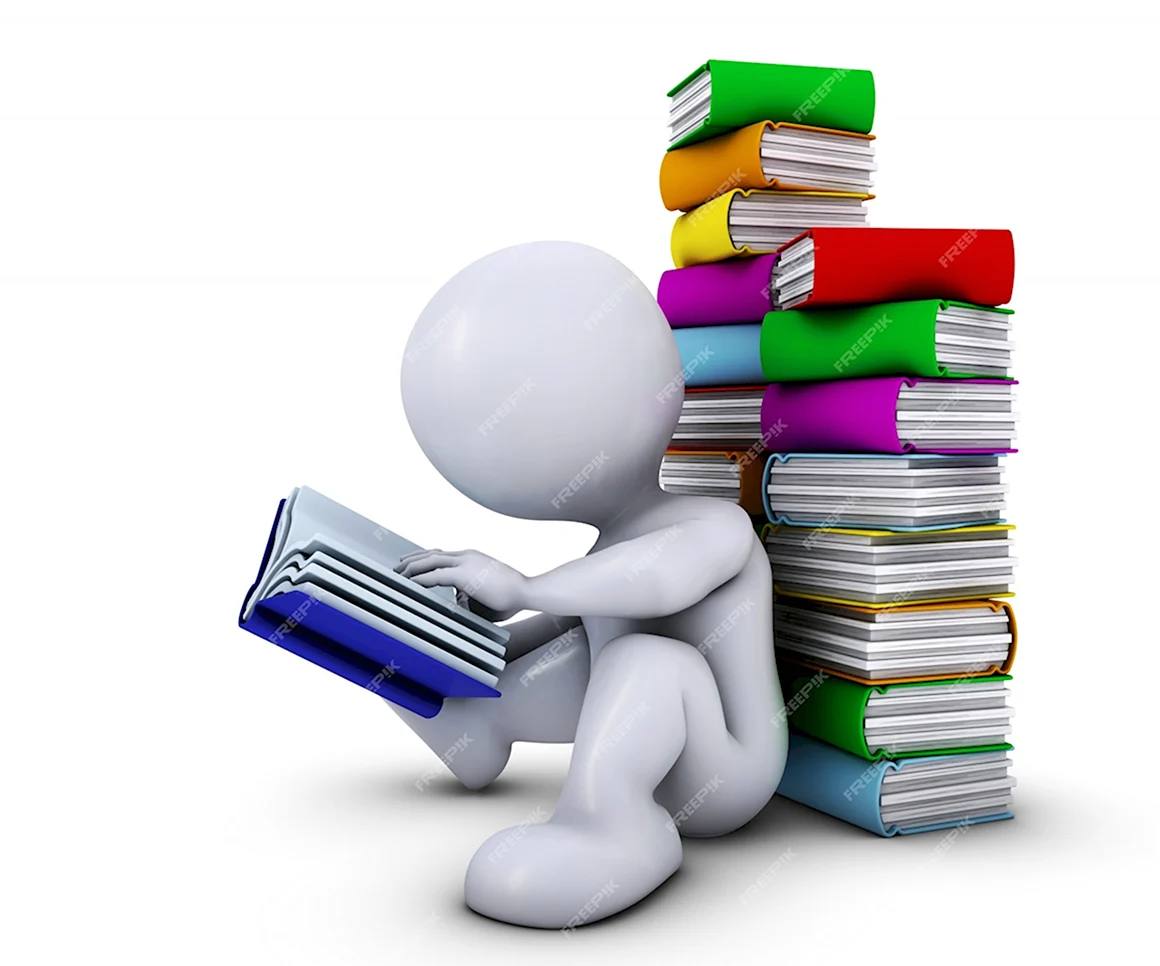 Человечек с книжкой