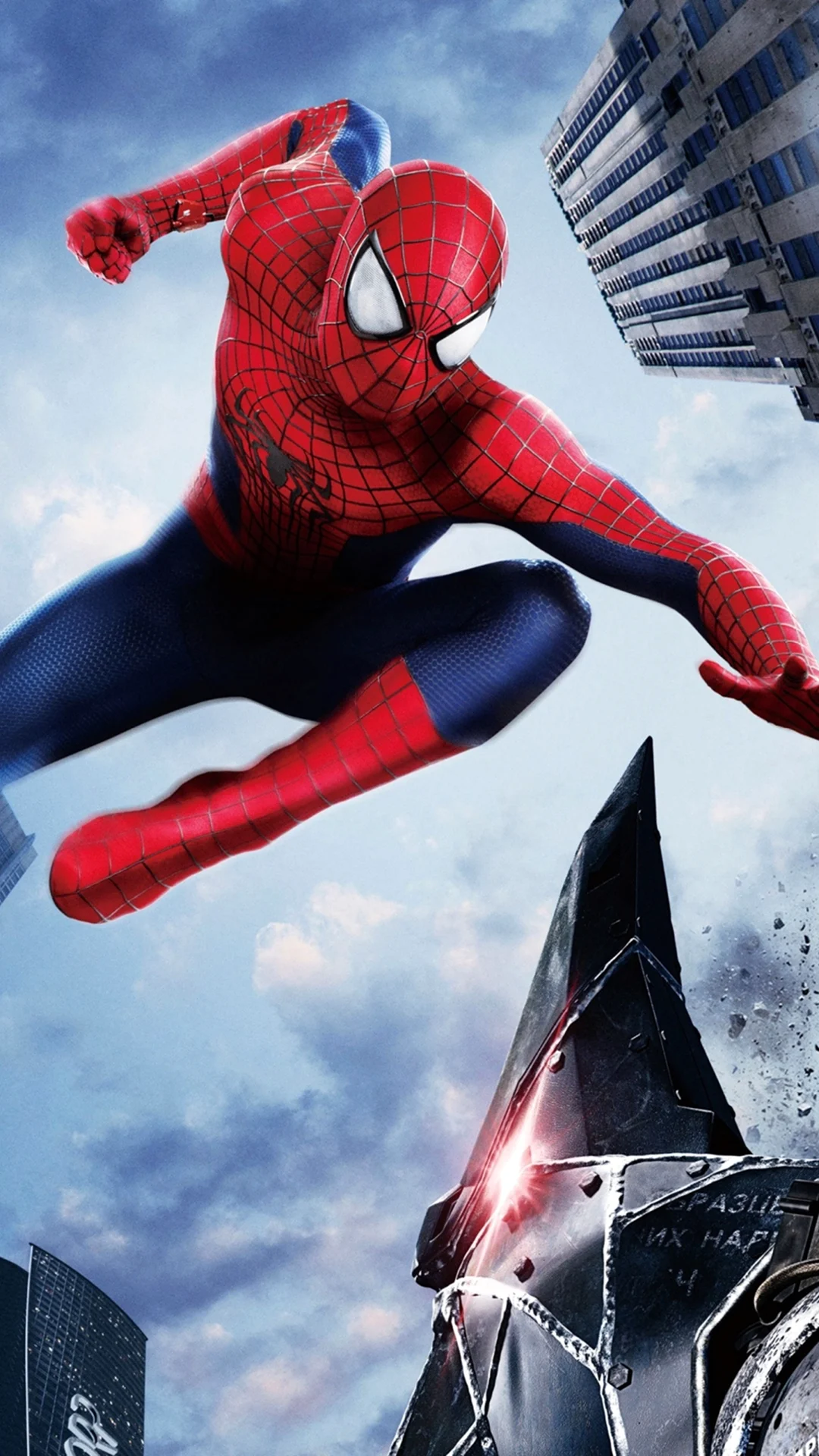 Человек паук the amazing Spider-man 1
