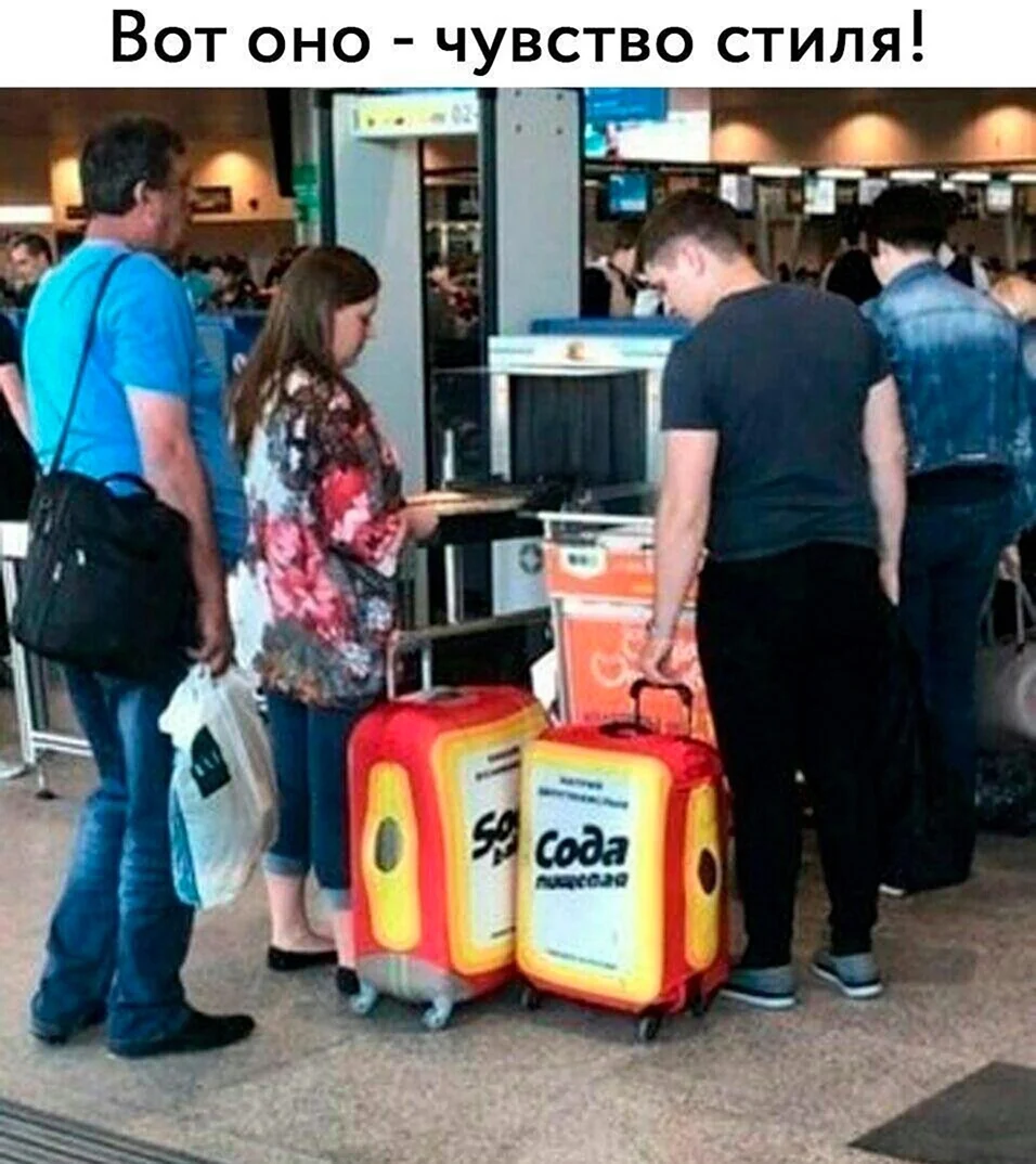 Чемодан сода