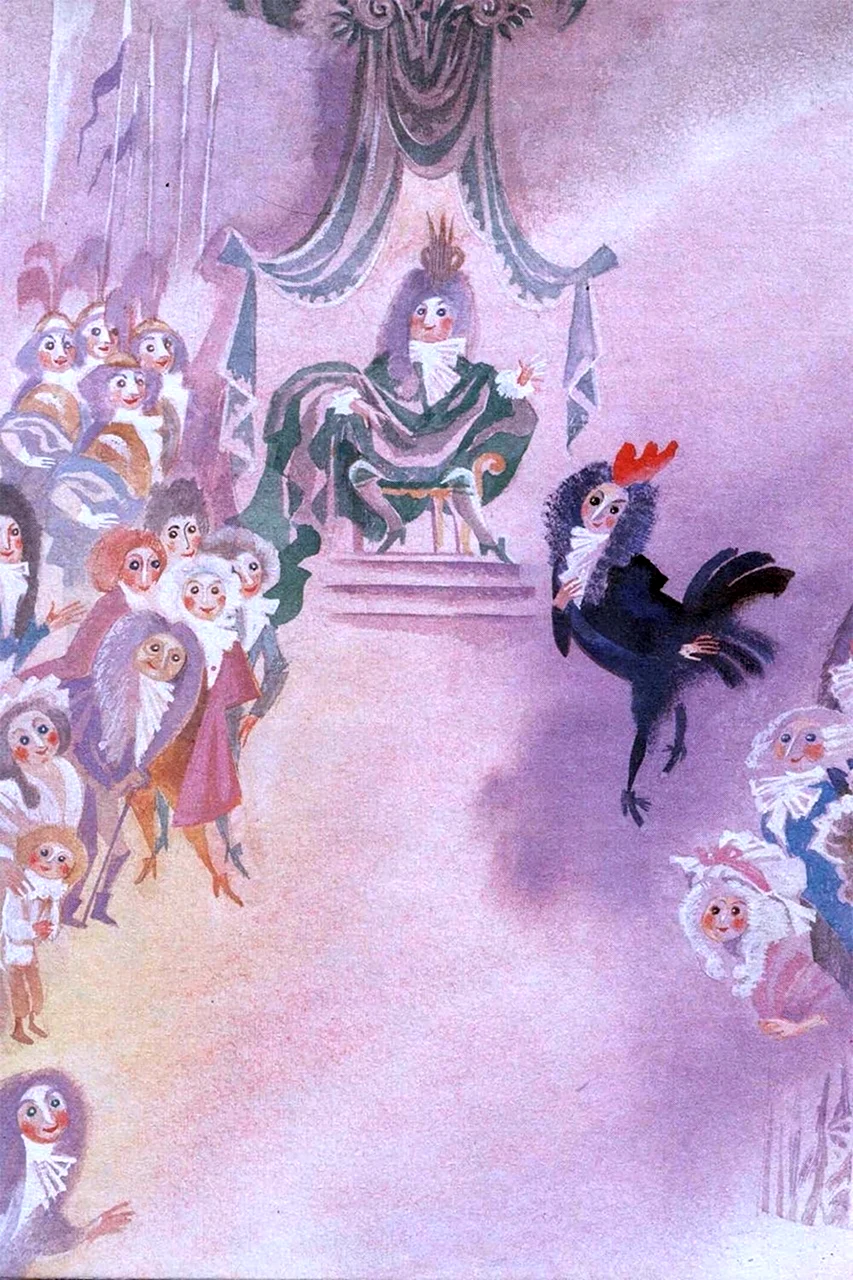 Черная курица Ника Гольц 1992