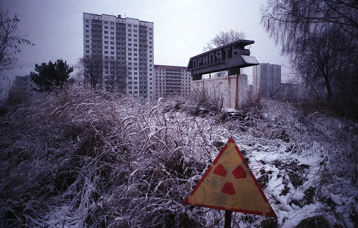 Чернобыль зона отчуждения Припять