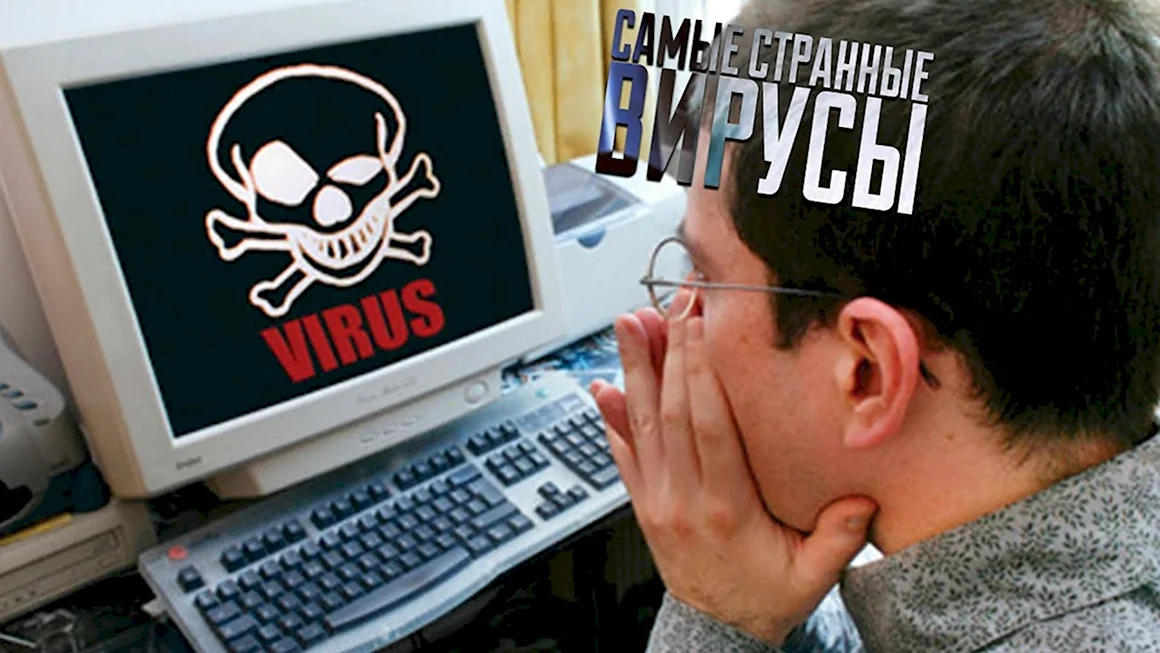 Червь Sasser