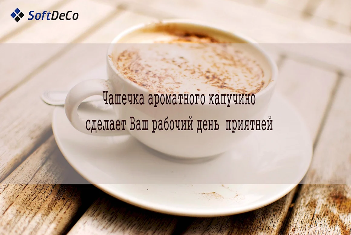 Четверг это маленькая пятница