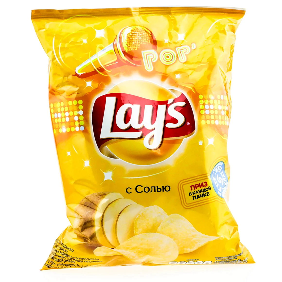Чипсы картофельные lays с солью 80г