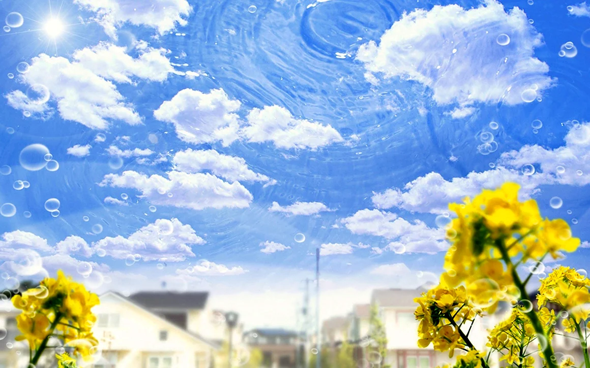 Чистый воздух