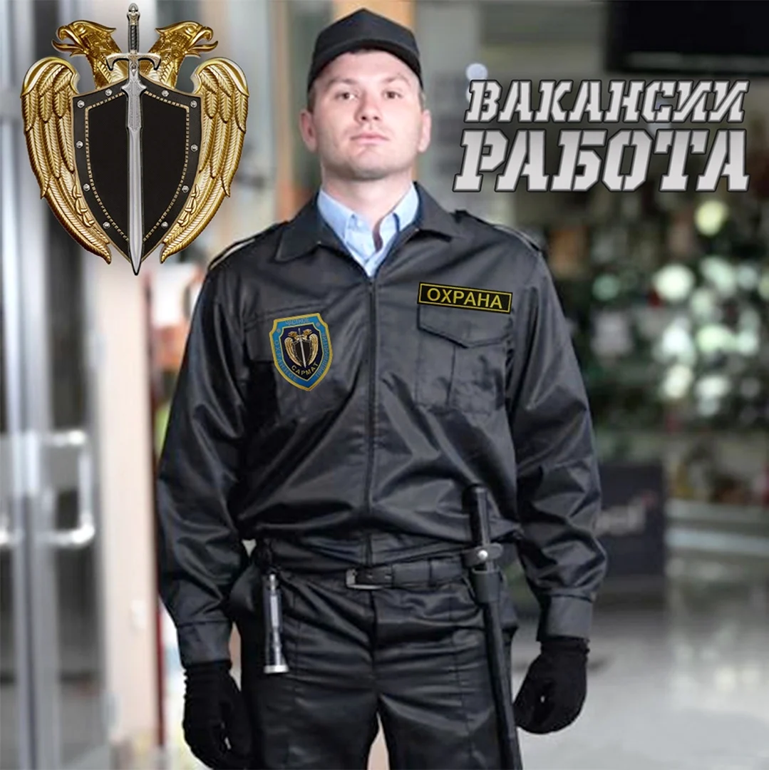 Чоп