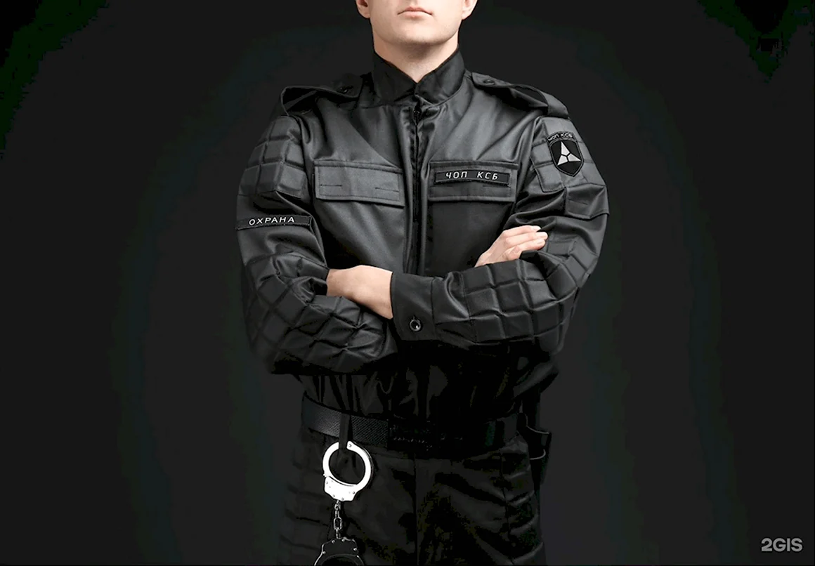 Чоп КСБ