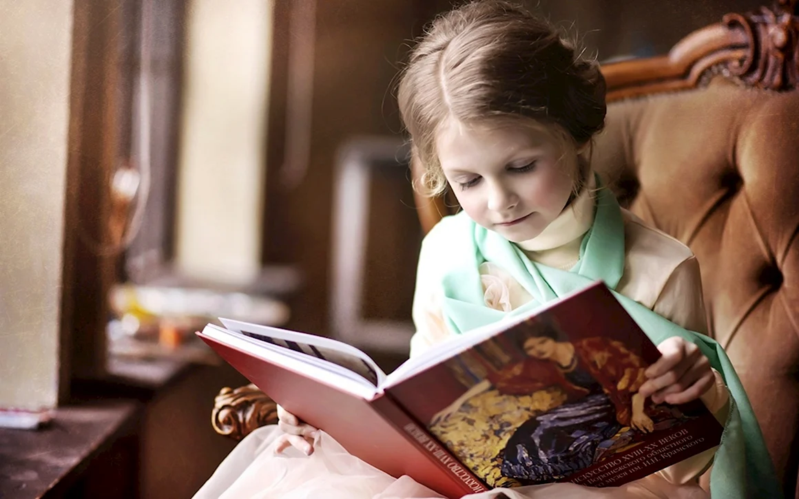 Чтение книг
