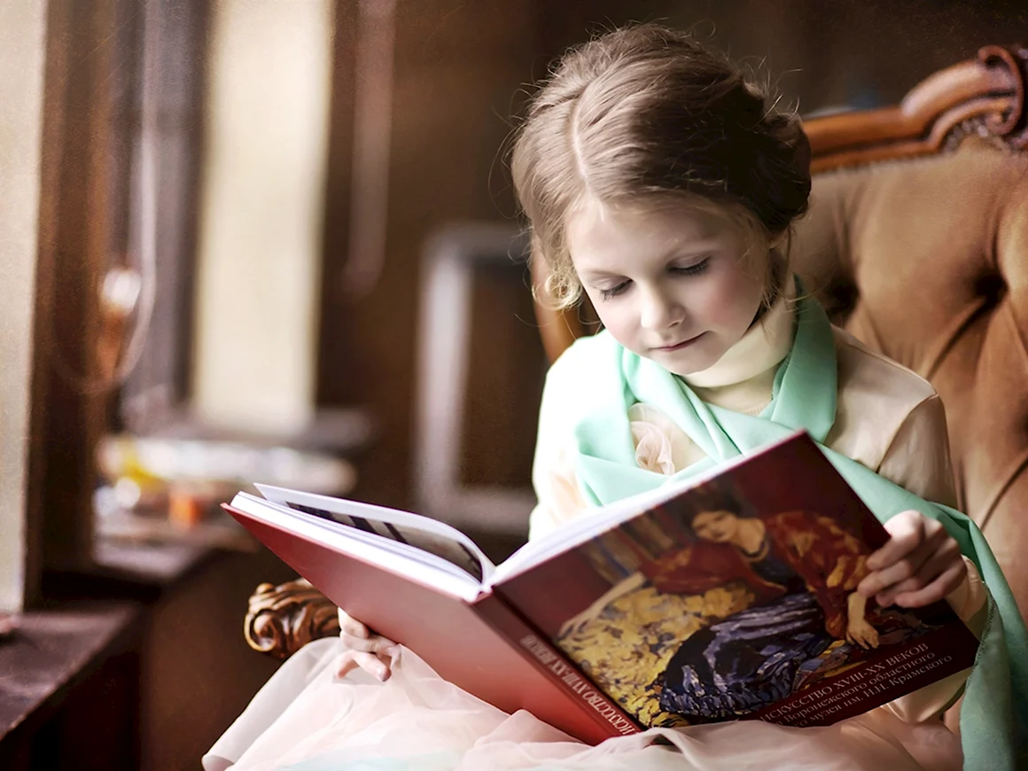 Чтение книг