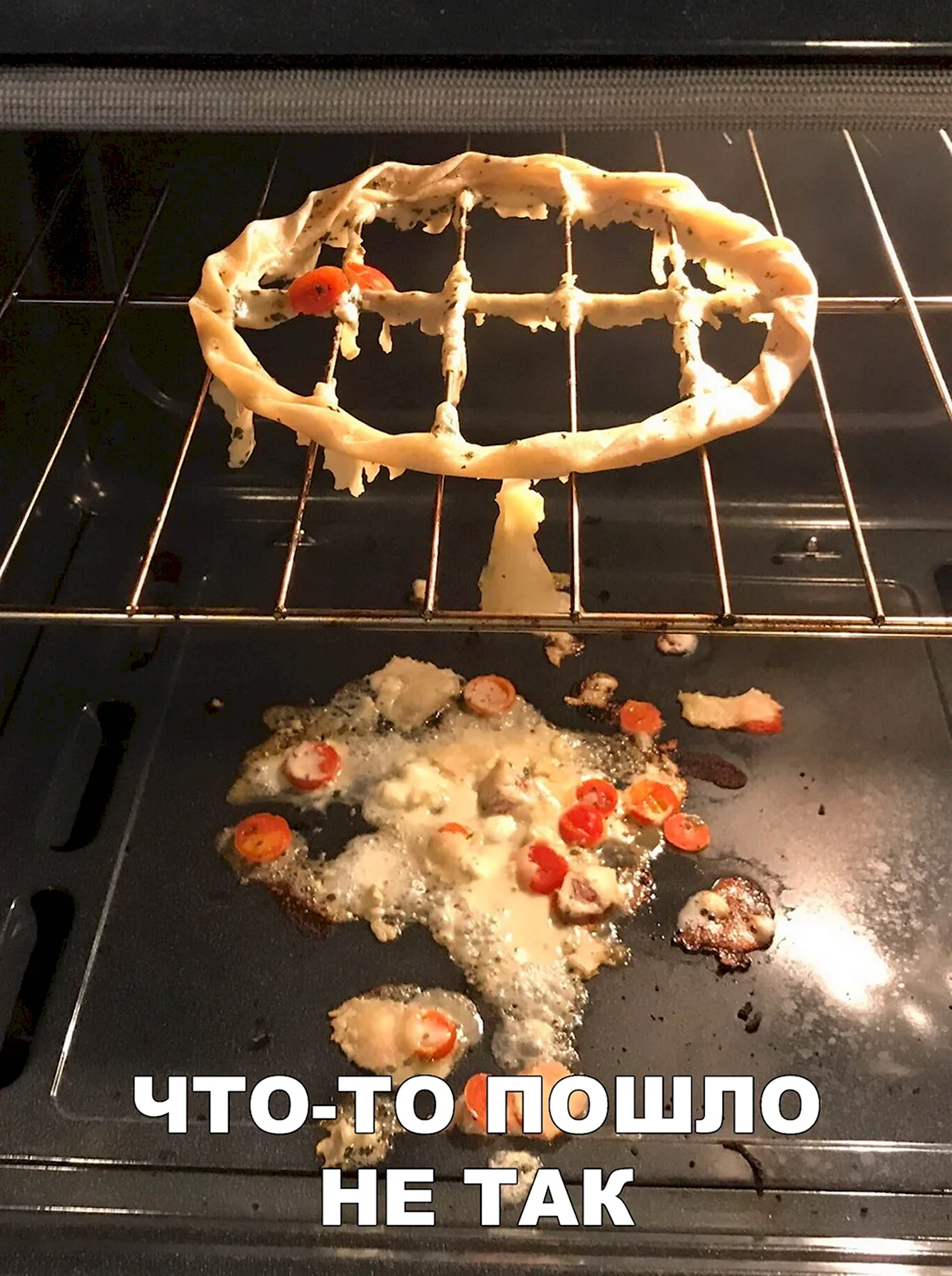 Что то пошло не так фото