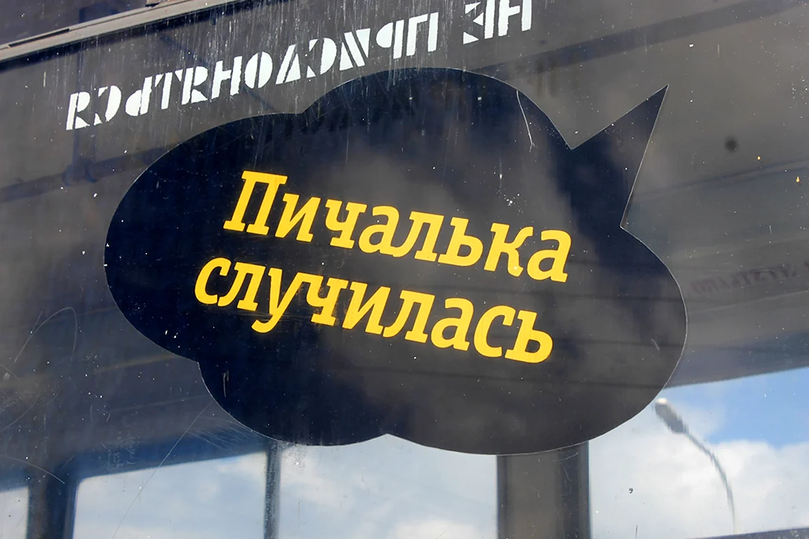 Что-то пошло не так
