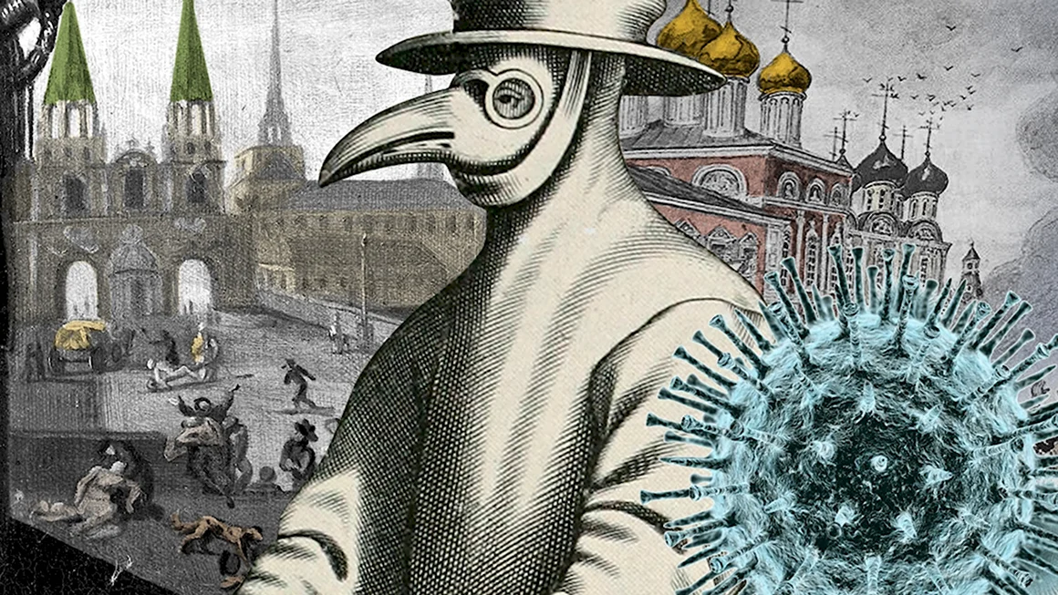 Чумной бунт в Москве 1771