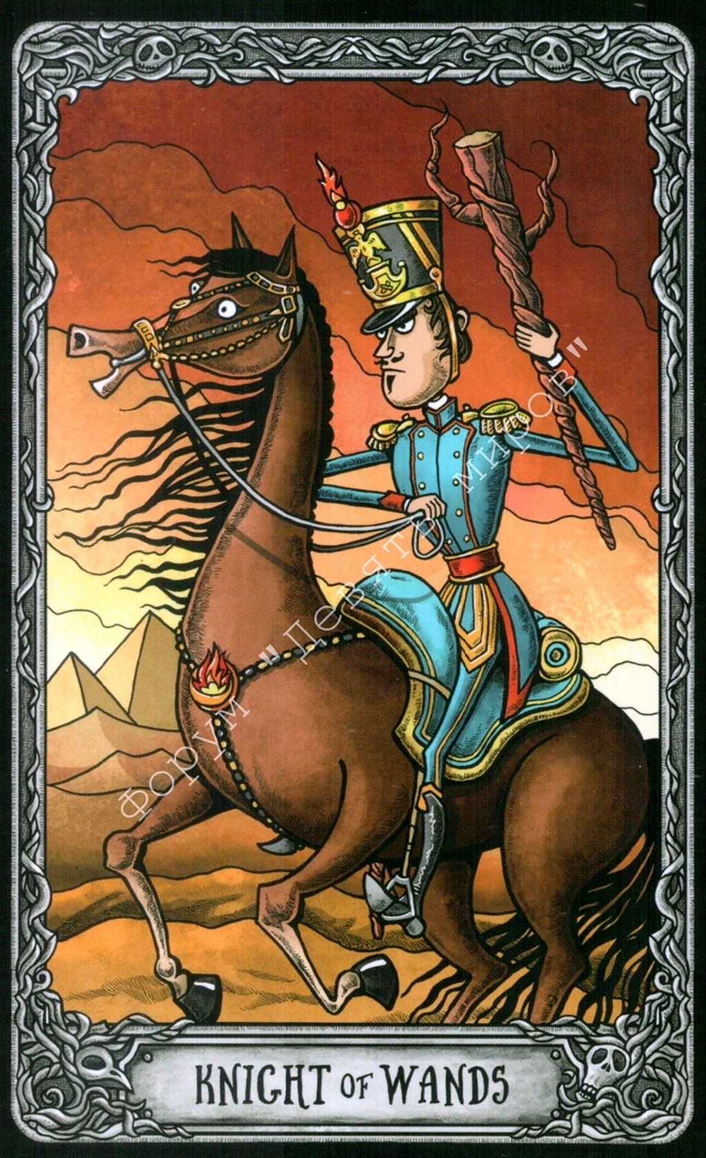 Dark Mansion Tarot рыцарь жезлов