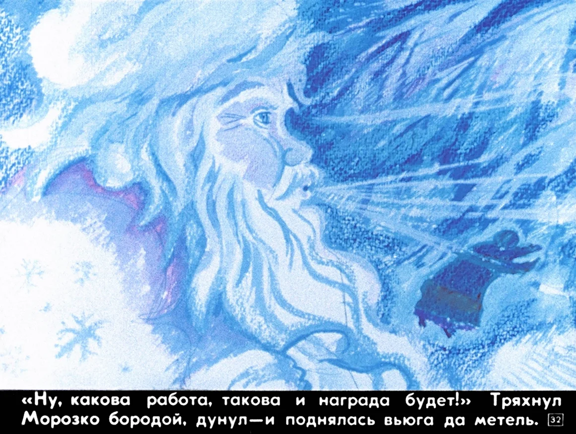 Дед Мороз дует