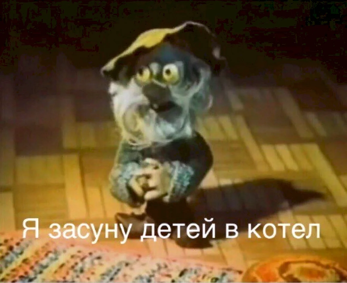 Дедушка ау