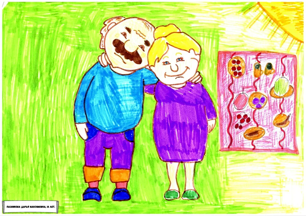 Дедушка и бабушка рисование