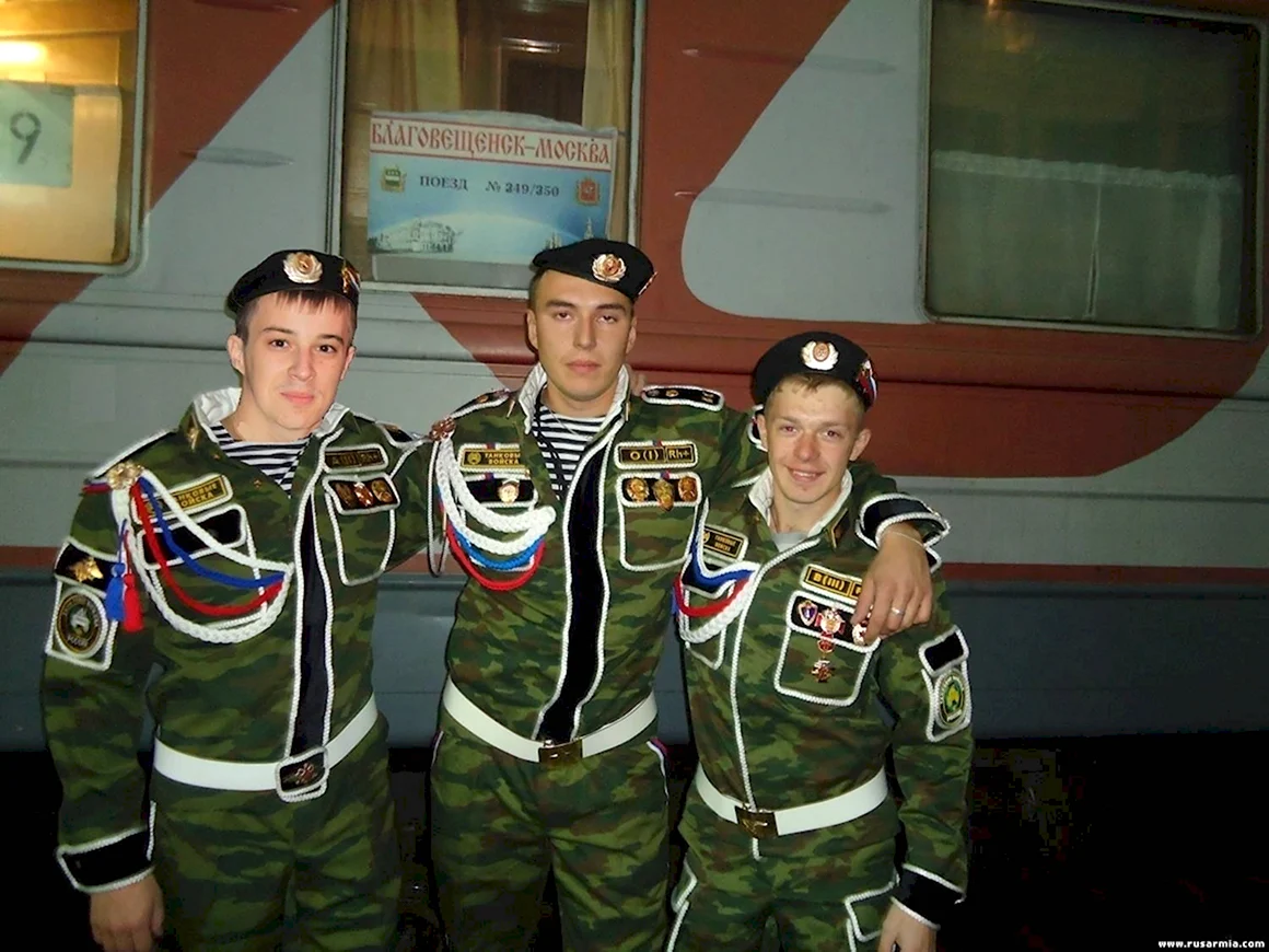Дембель