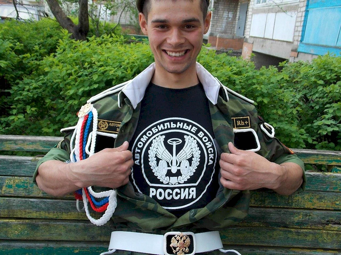 Дембелька Юдашкин