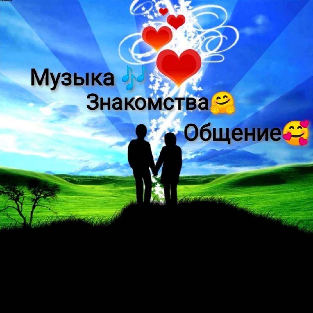 Демотиватор любовь на расстоянии