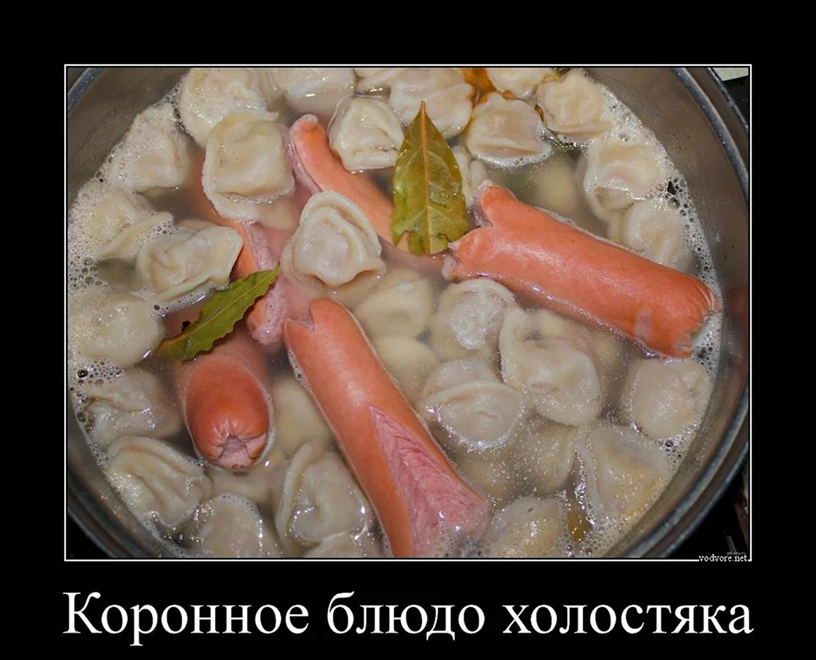Демотиваторы еда