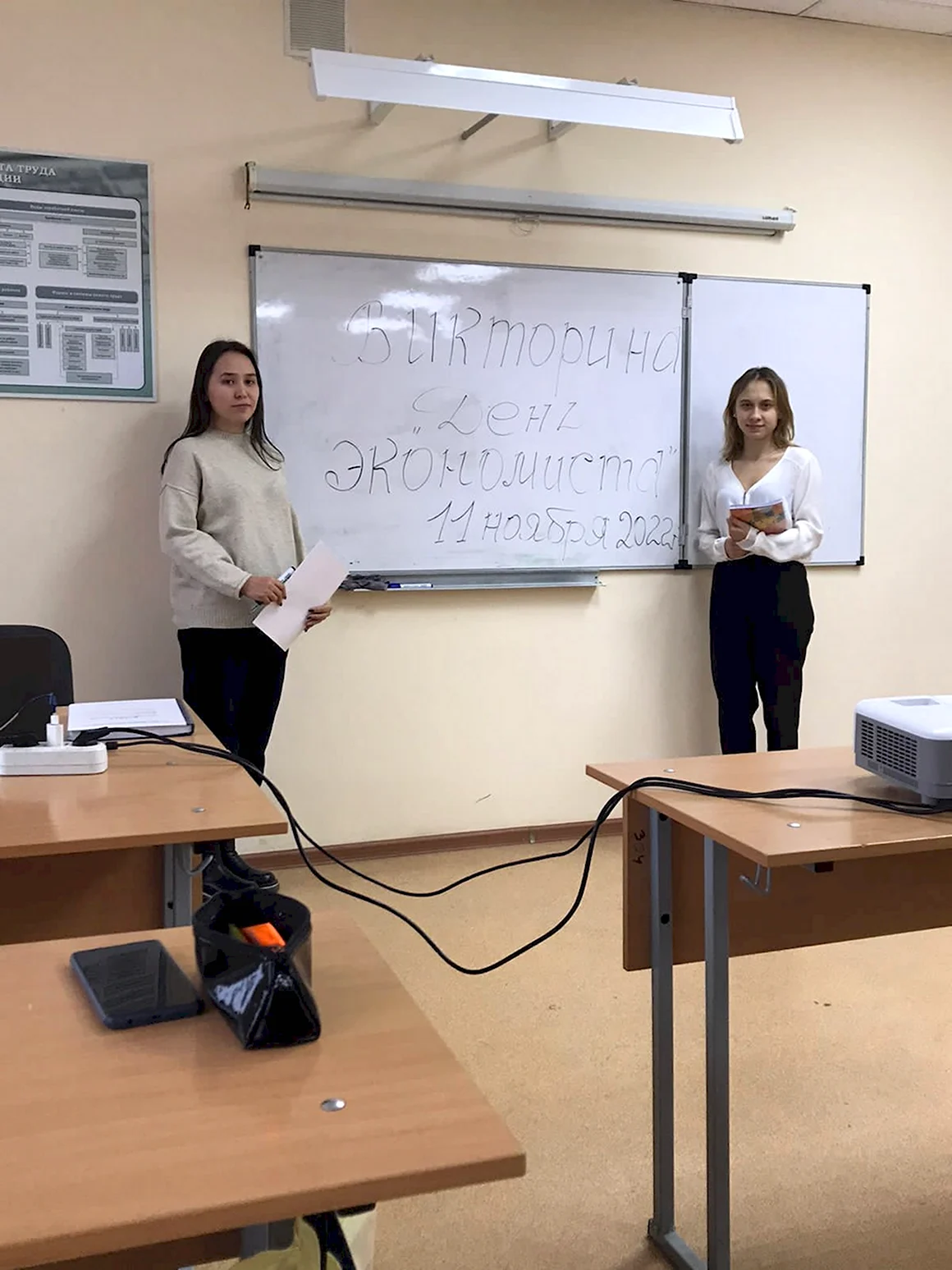 День экономиста