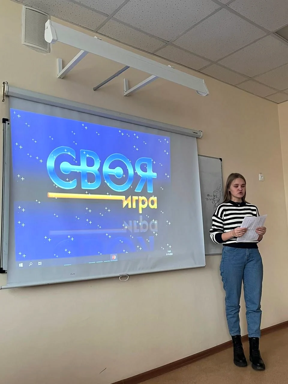 День экономиста