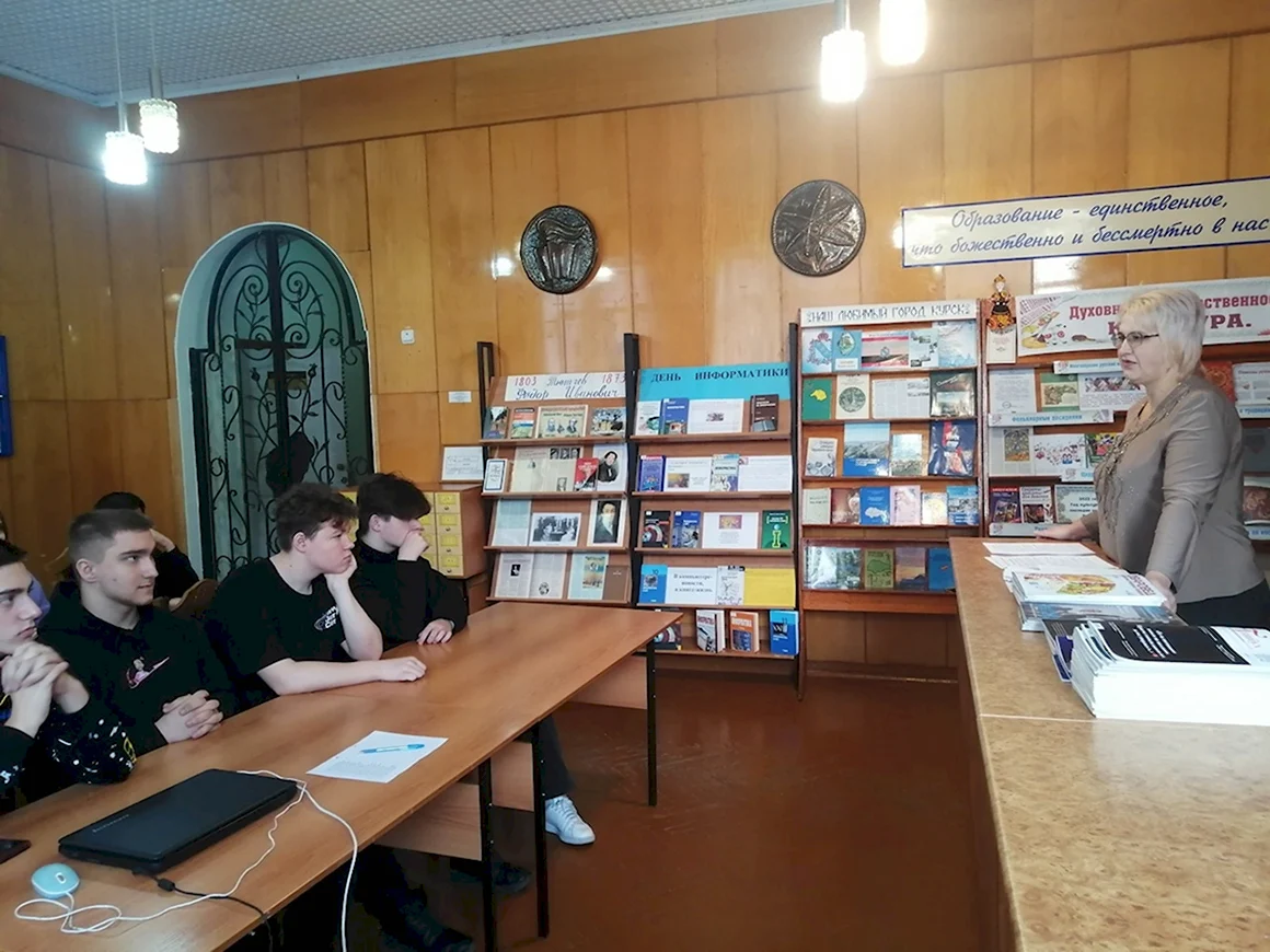 День информатики в России