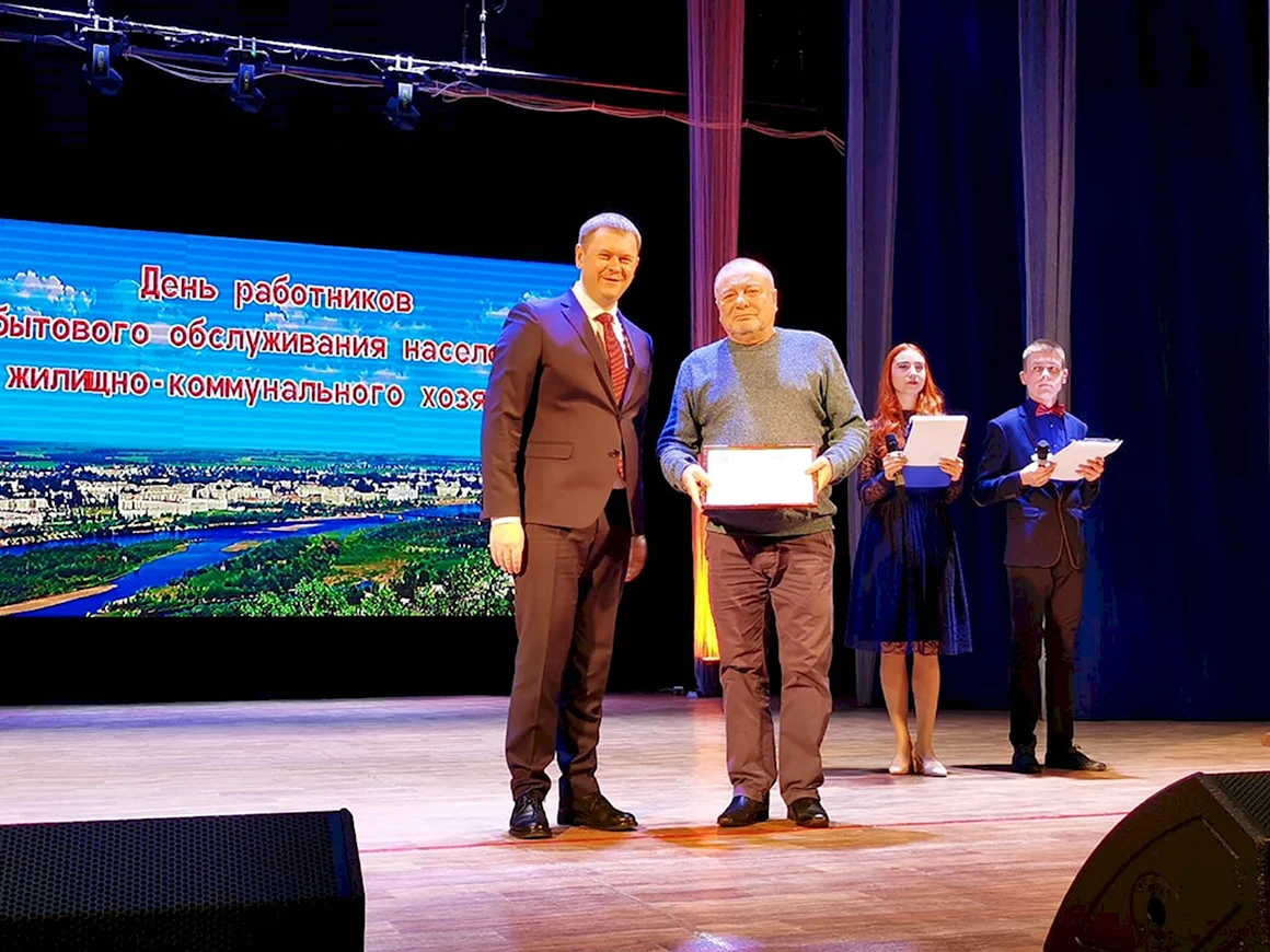 День коммунального работника в 2022