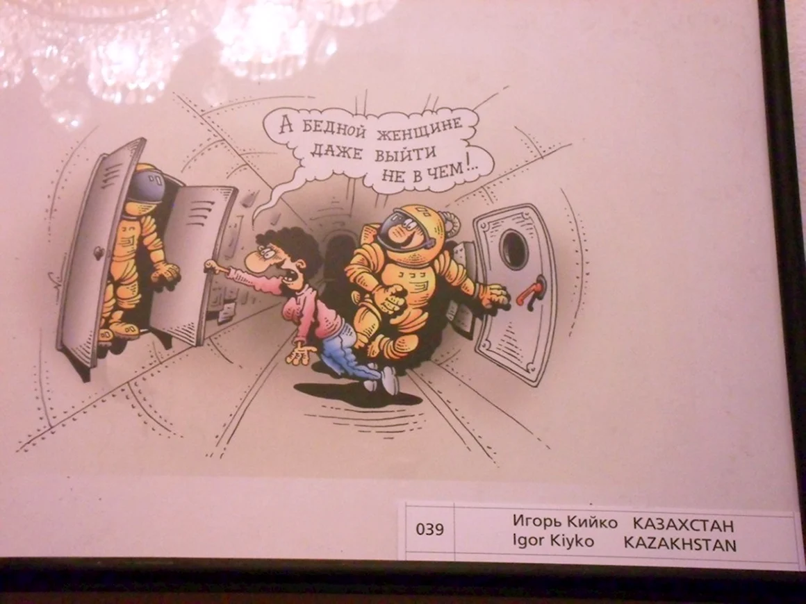 День космонавтики карикатура