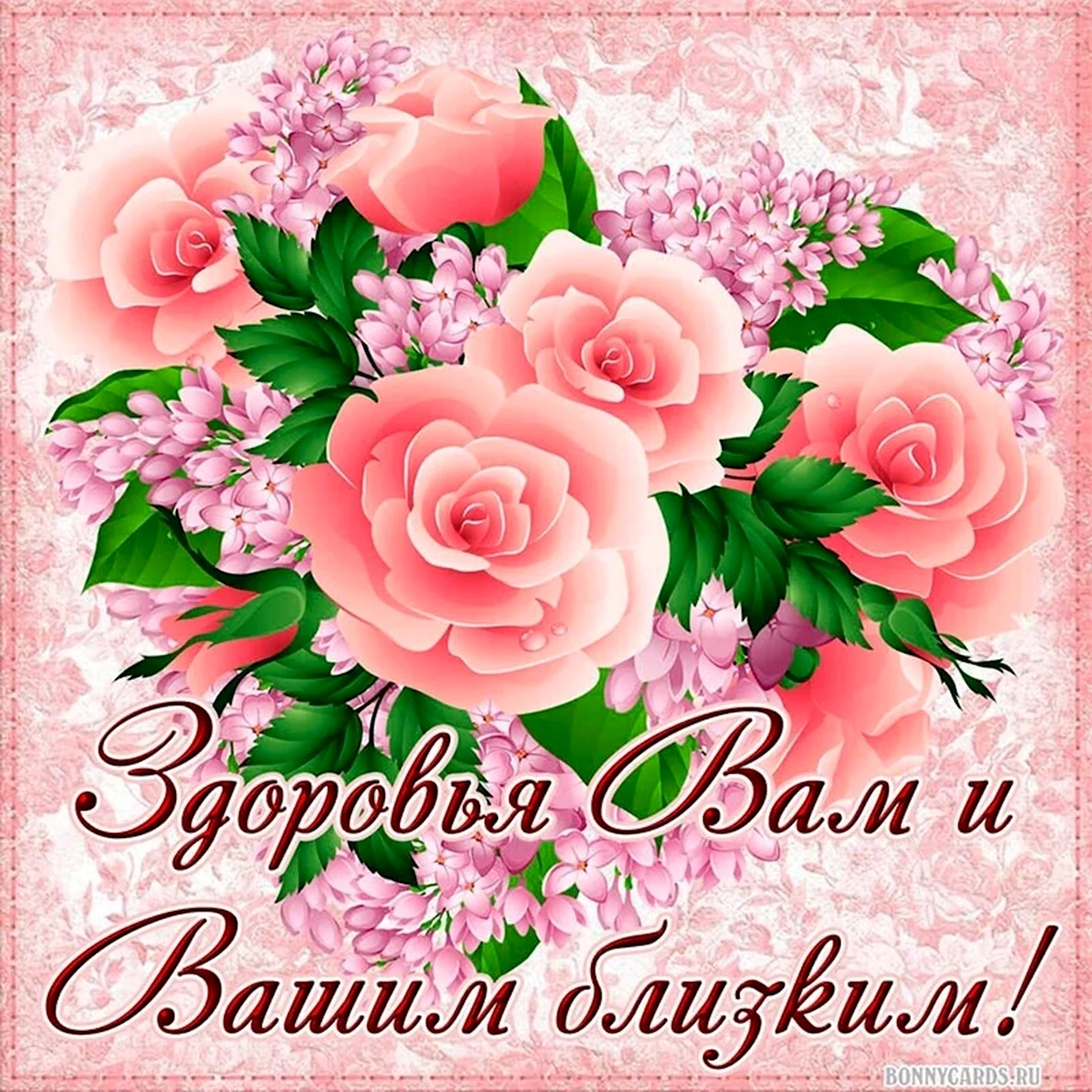 День матери