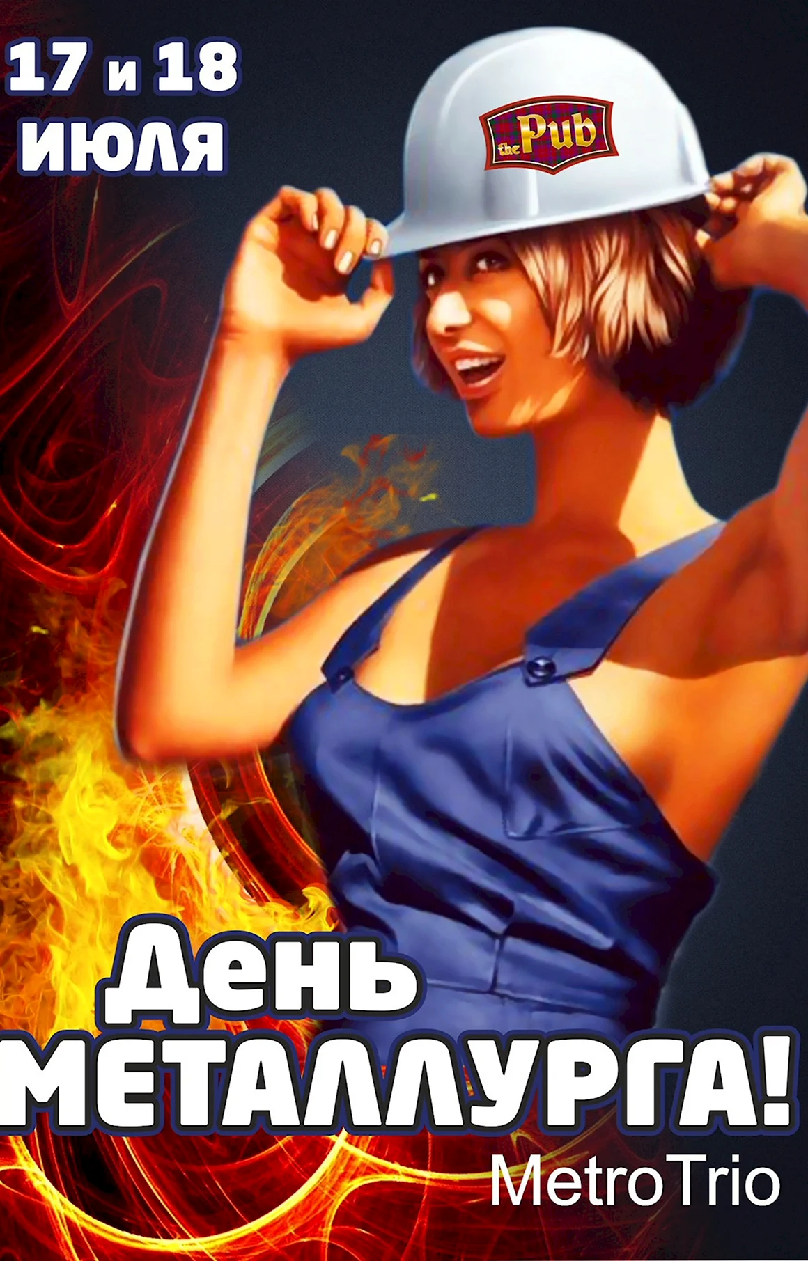 День металлурга 2021