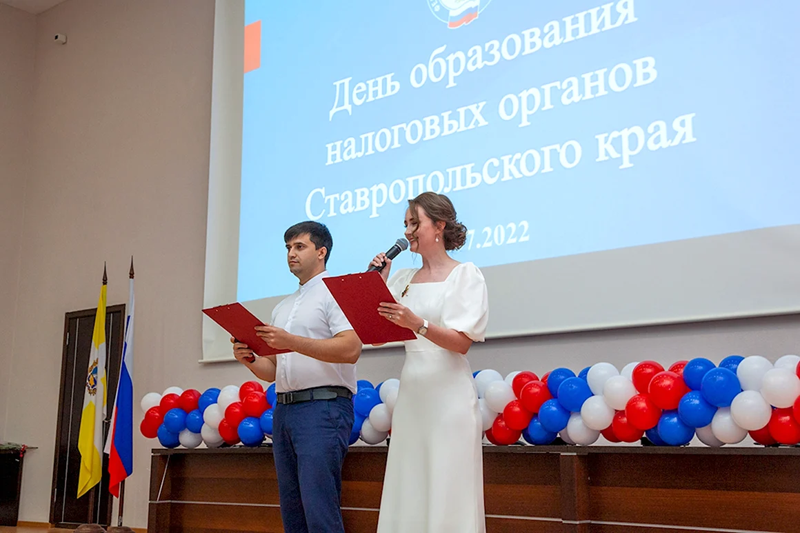 День налоговой инспекции