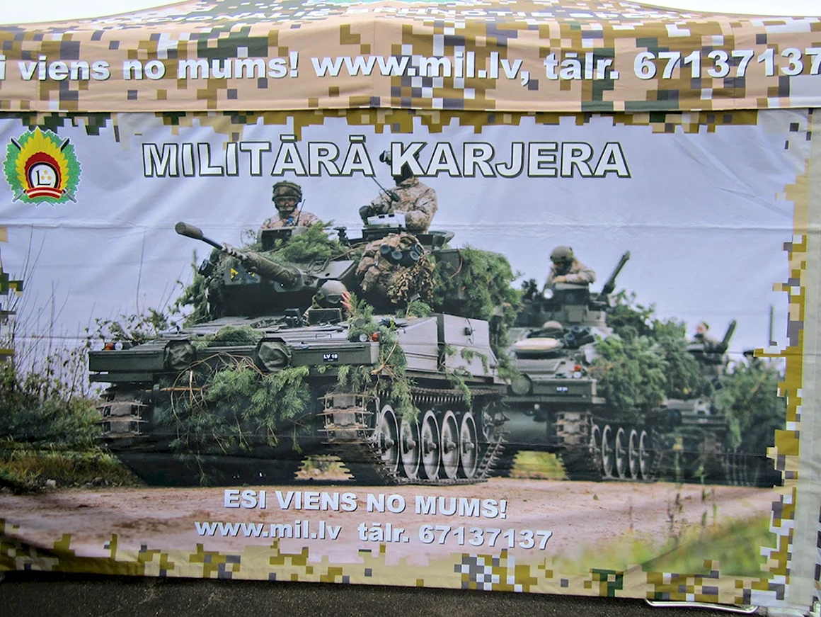 День независимости Латвии открытки