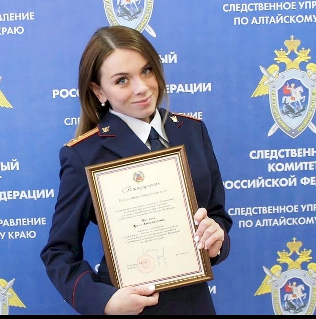 День образования СК РФ