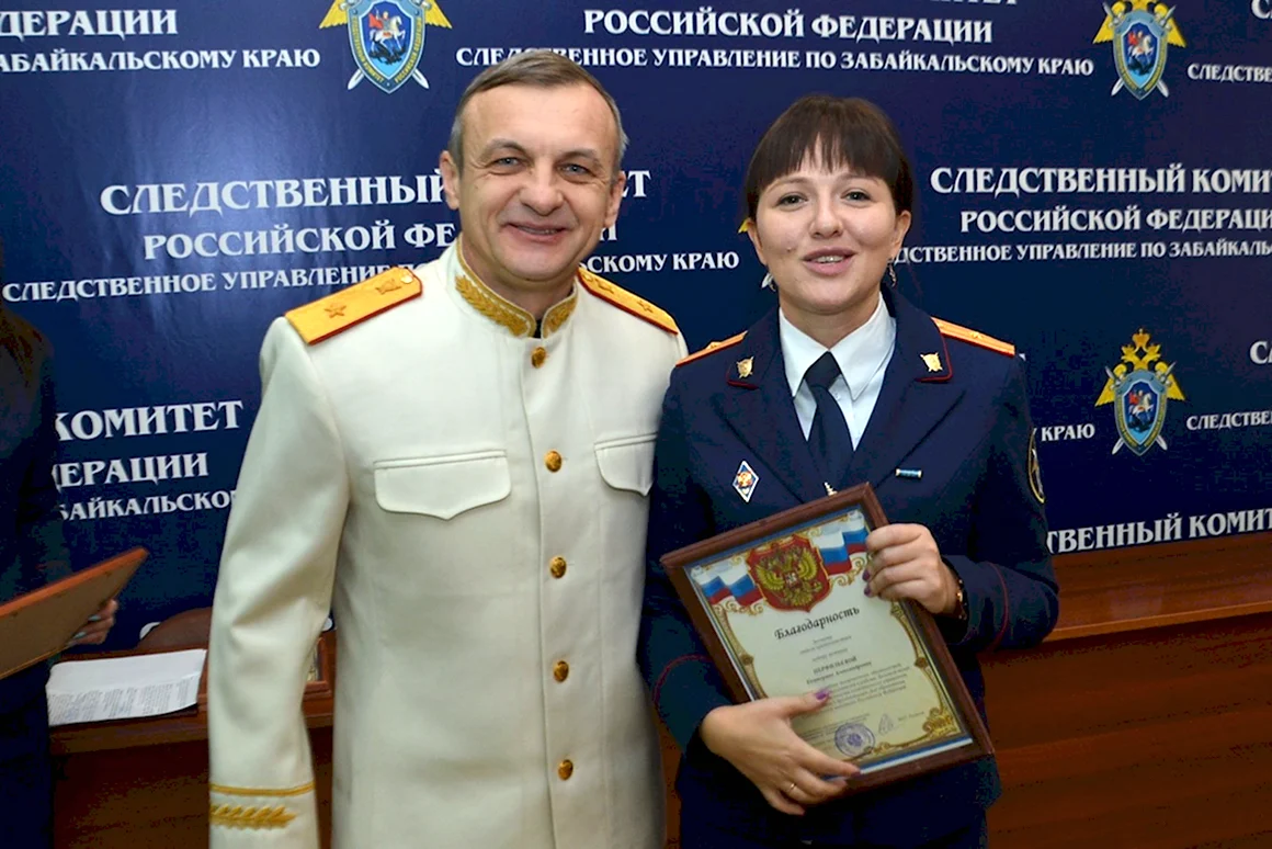 День образования Следственного комитета