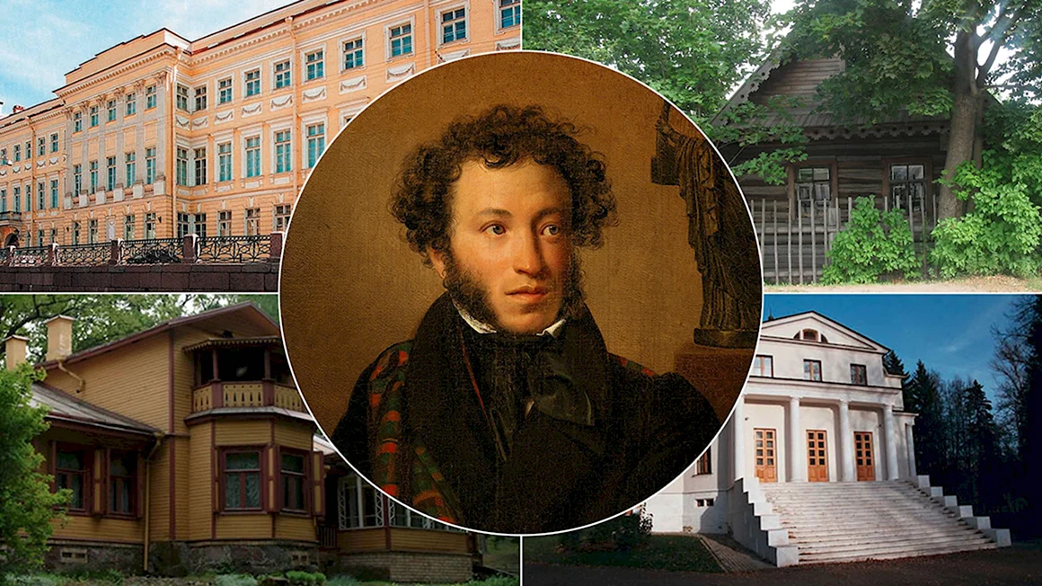 День памяти а.с. Пушкина 1799-1837