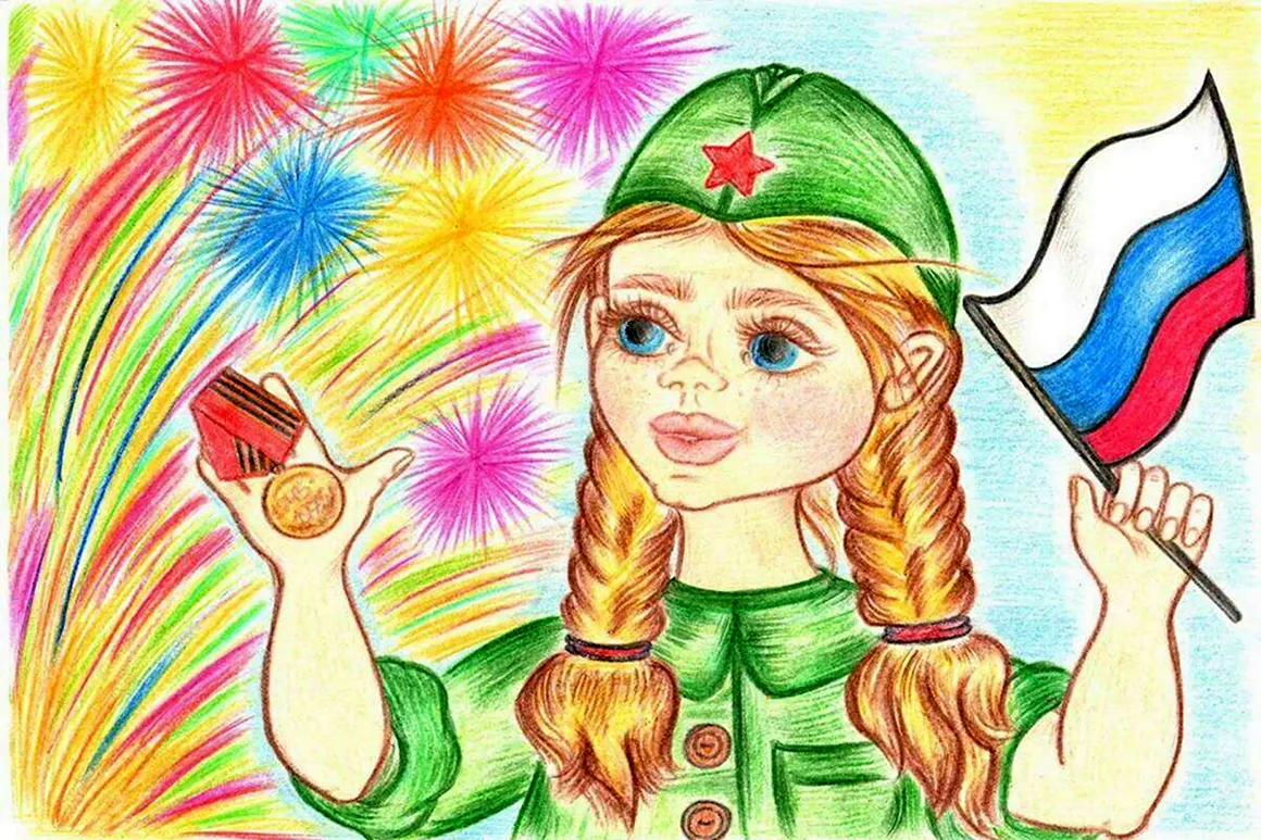 День Победы глазами детей