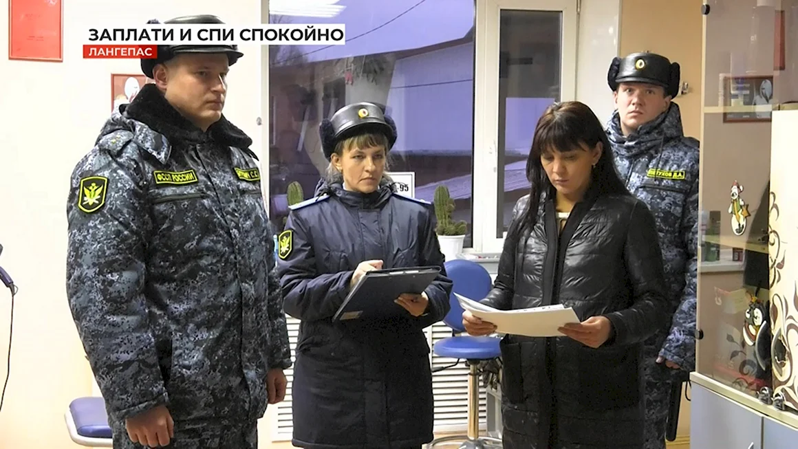 День пристава 2022