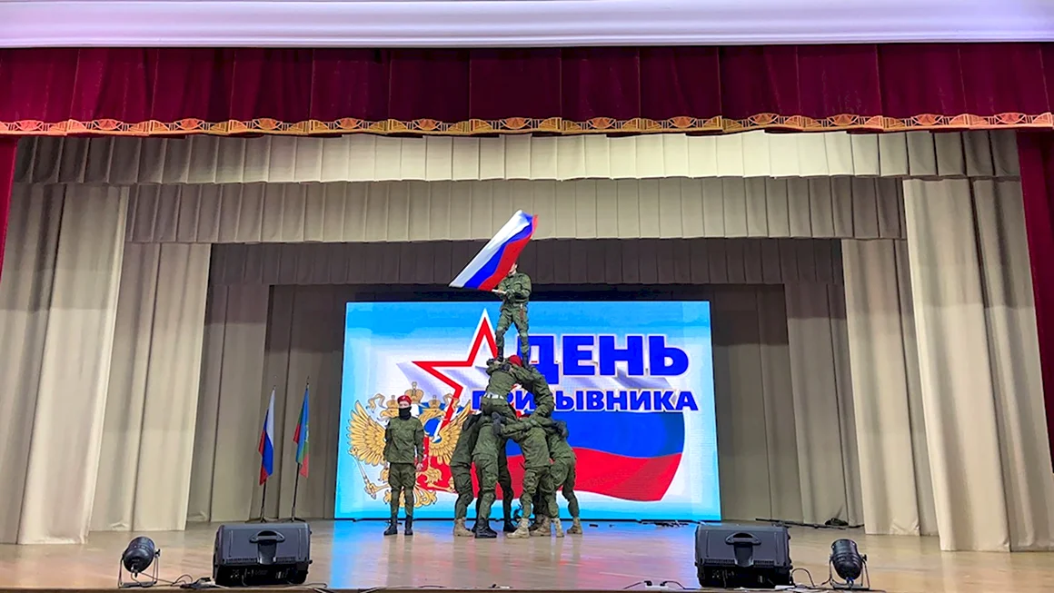 День призывника