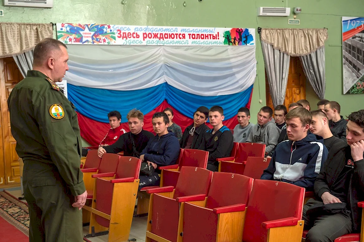 День призывника