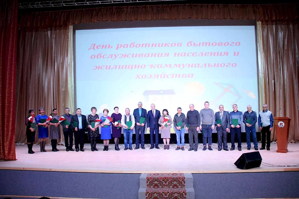 День работника культуры концерт