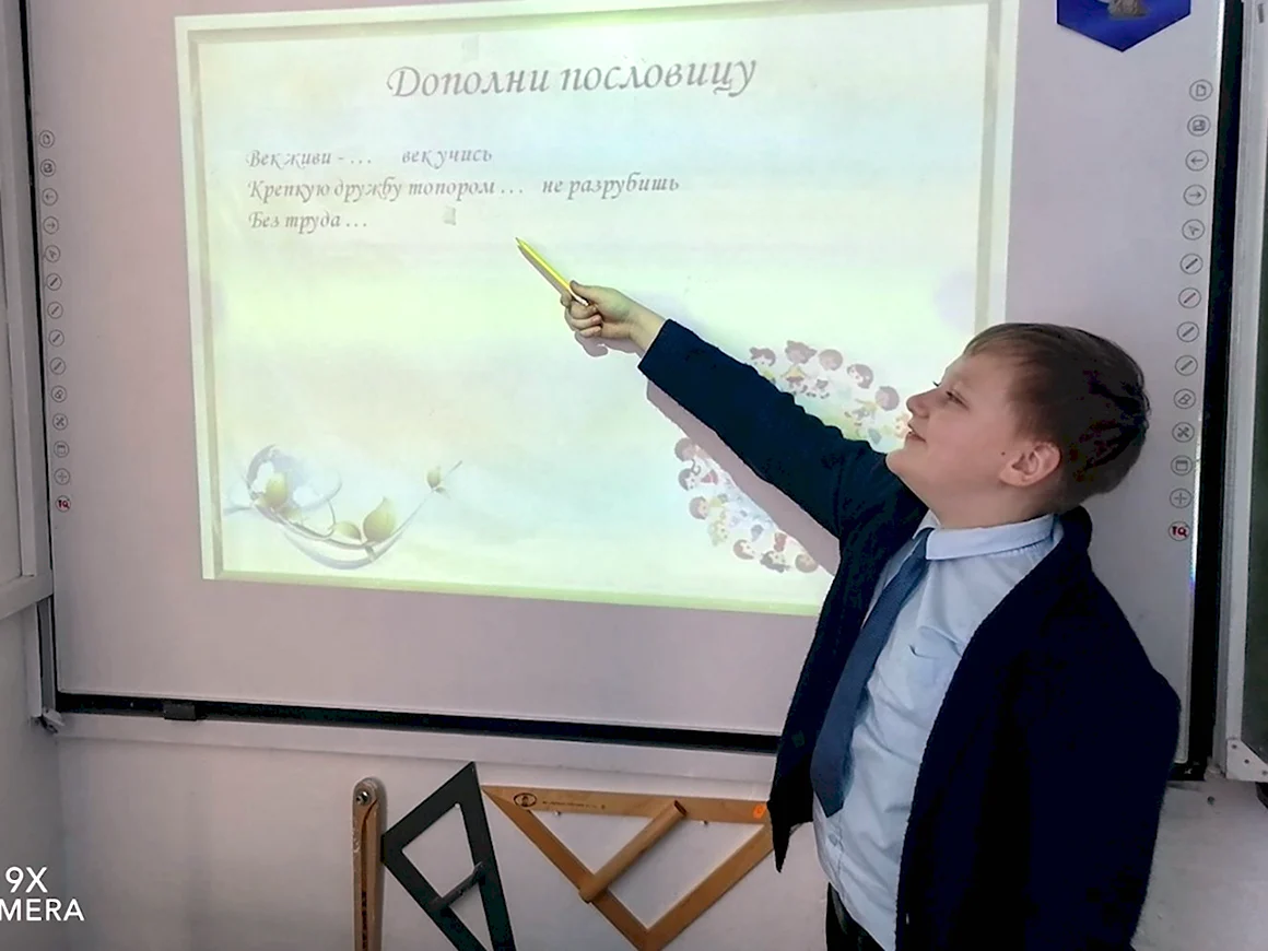 День родного языка 2022