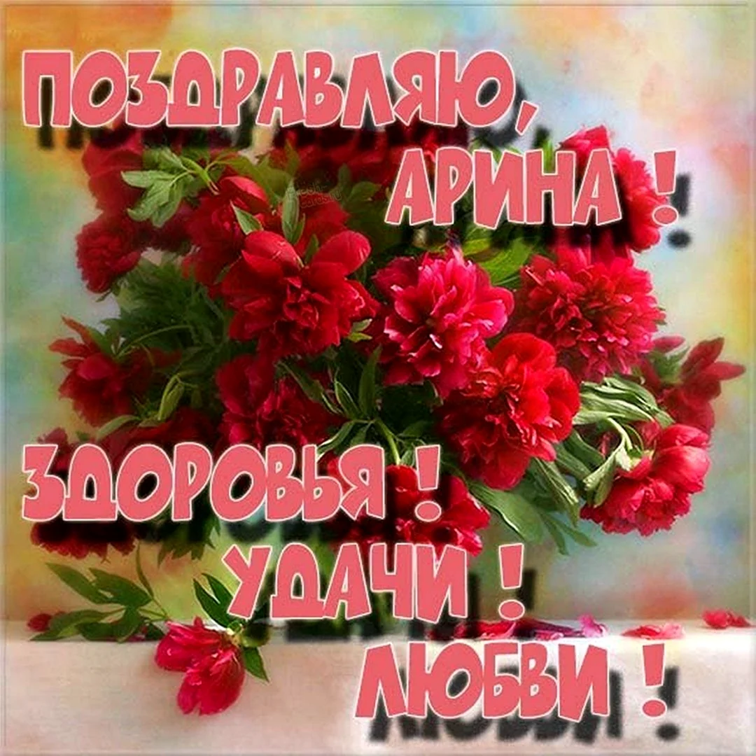 День рождения Алисы